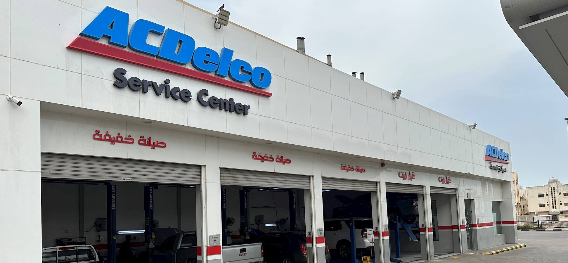 Al Jomaih Modern Services Company for Maintenance & Fuel (ACDelco)