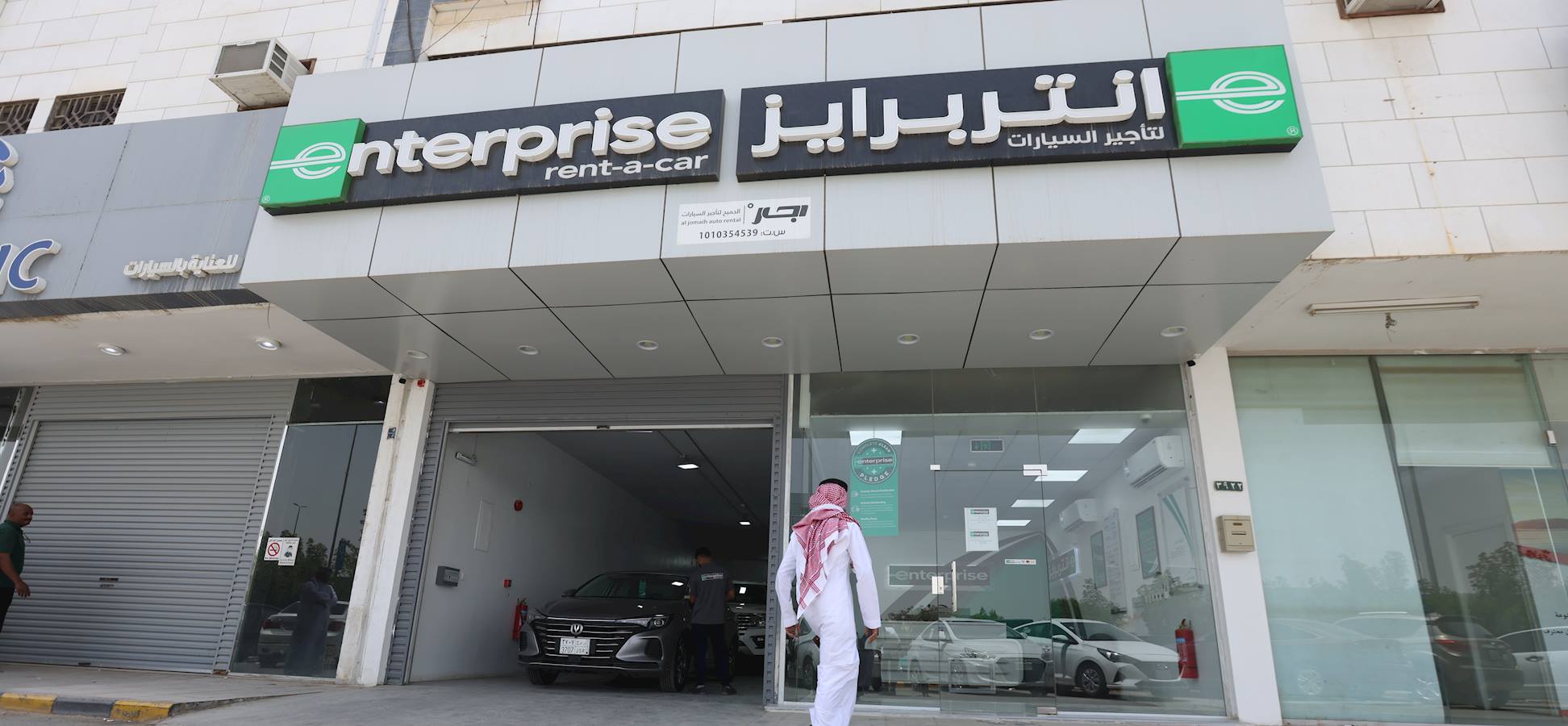 Al Jomaih Auto Rental (AJAR)