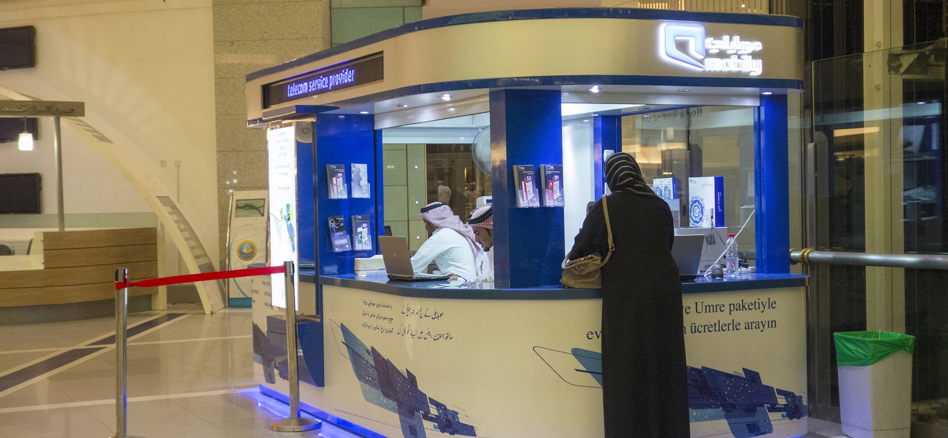 Mobily